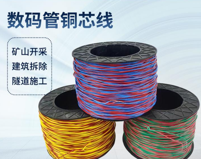 潍城如何正确使用放炮线爆破母线