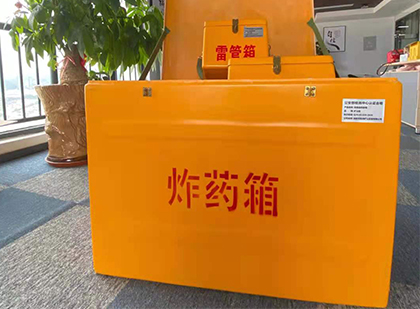 潍城炸药箱的意义