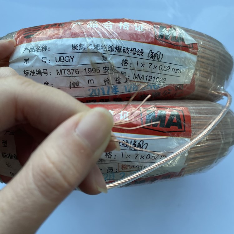 潍城矿用爆破铜芯母线的性能解析以及应用场景说明
