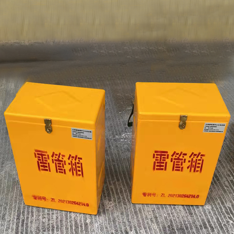 潍城玻璃钢防爆箱（爆破箱）,爆破作业现场安全防护的革新之选