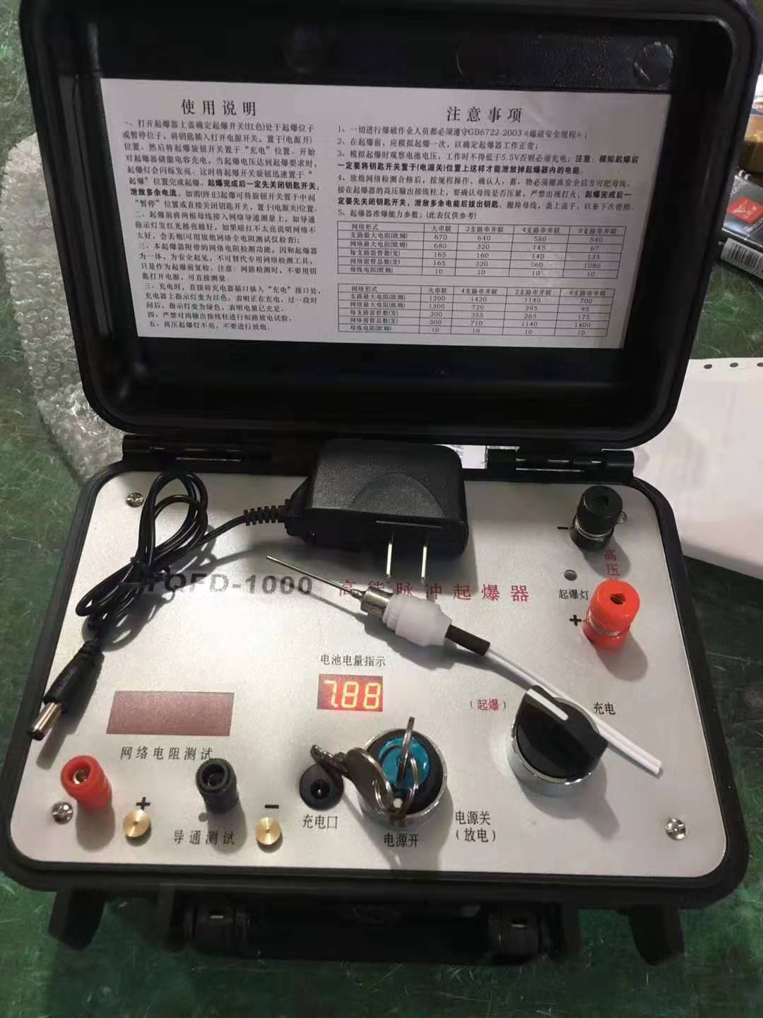 潍城发爆器（矿用起爆器）：爆破作业的“总开关”，你真的了解它吗？